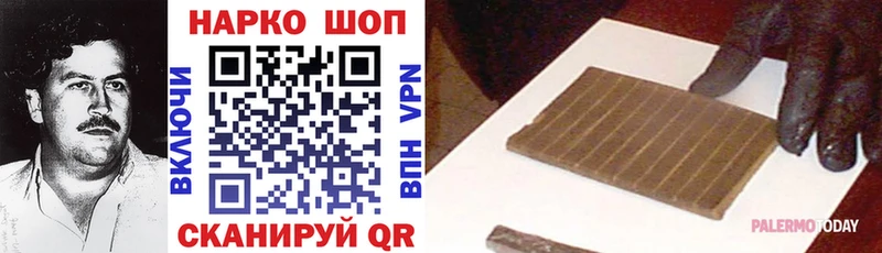 Где найти наркотики Новороссийск ГАШИШ Бошки Шишки COCAIN МЕФ
