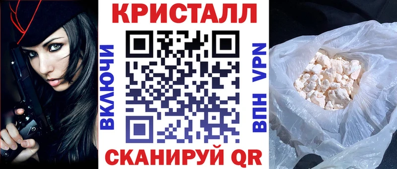 Amphetamine Premium купить закладку Новороссийск