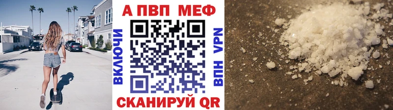 Альфа ПВП крисы CK Новороссийск