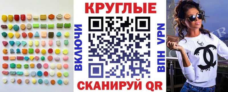 закладки  Новороссийск  Экстази mix 