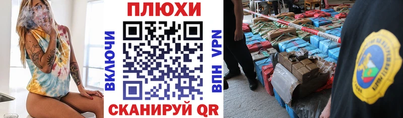 Гашиш индика сатива  дарнет шоп  Новороссийск 