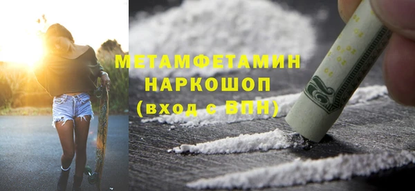 spice Бугульма