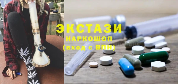 молекула духа Верея