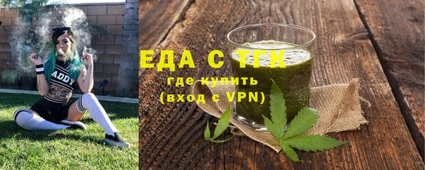 молекула духа Верея