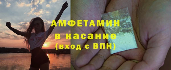 бошки Верхнеуральск