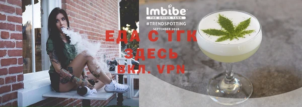 spice Бугульма
