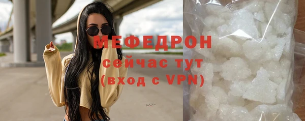 бошки Верхнеуральск