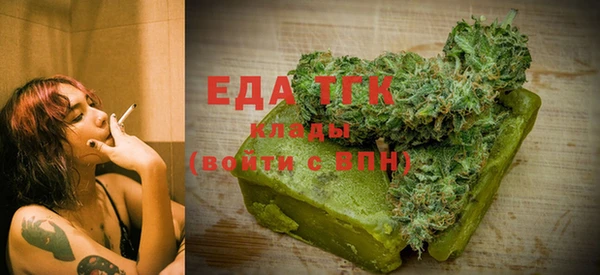spice Бугульма