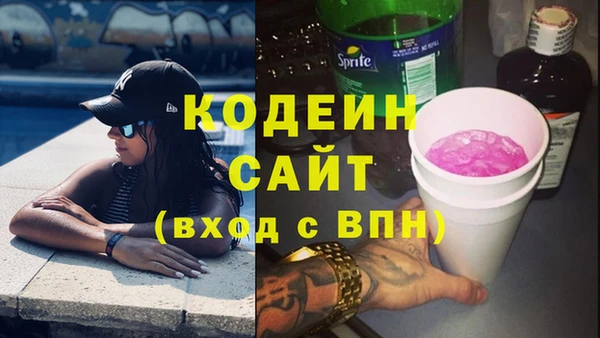 молекула духа Верея