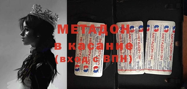 молекула духа Верея