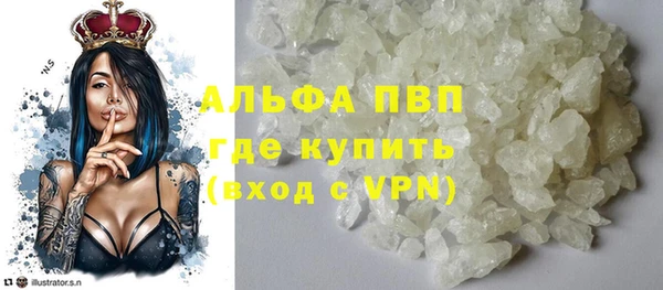 spice Бугульма