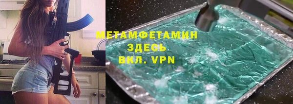 СК Бронницы
