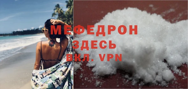 бошки Верхнеуральск