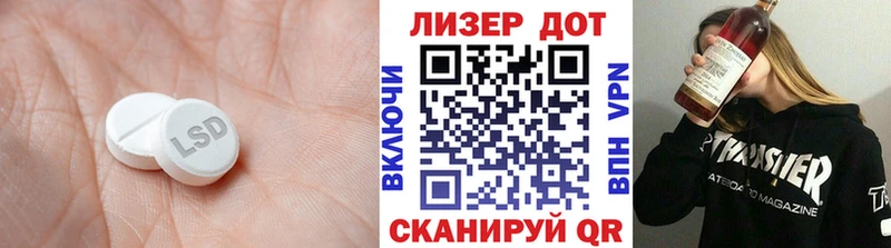 LSD-25 экстази кислота  Новороссийск 