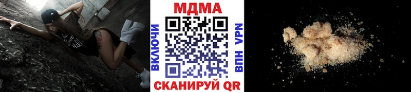 MDMA Molly  Новороссийск 