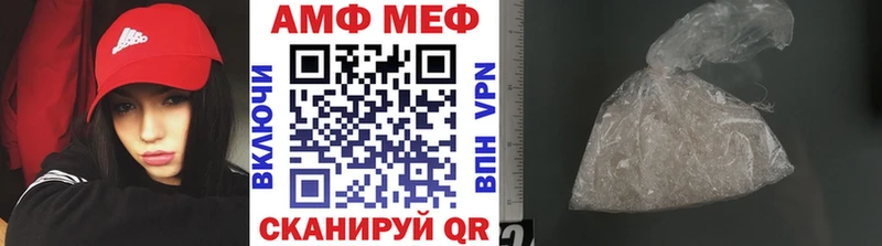 Первитин Methamphetamine Новороссийск