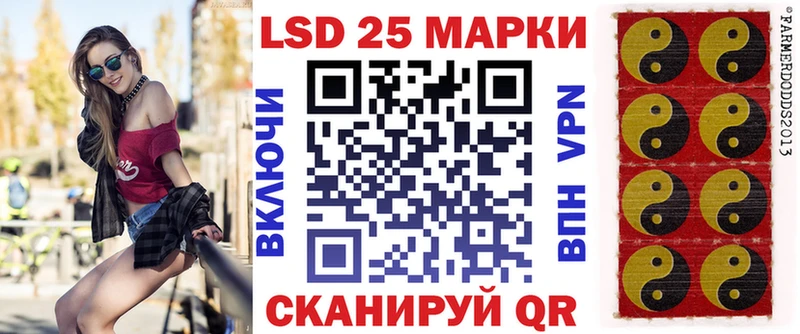 цена наркотик  Новороссийск  площадка официальный сайт  Марки 25I-NBOMe 1500мкг 