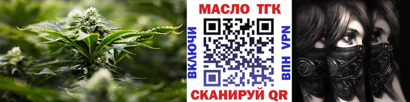 Дистиллят ТГК вейп с тгк  ссылка на мегу маркетплейс  Новороссийск  где купить наркотик 
