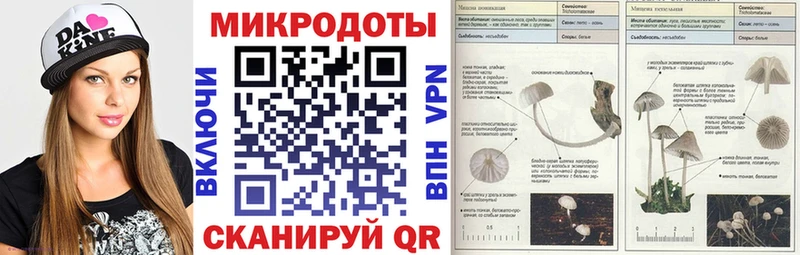 наркошоп  Новороссийск  Галлюциногенные грибы ЛСД 