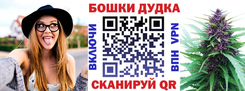 Канабис планчик  ОМГ ОМГ ССЫЛКА  Новороссийск 